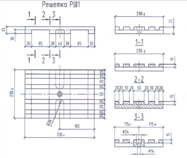РШ-1 прямоугольная