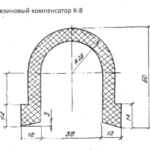 компенсатор К-8